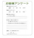 兵庫県西宮市 F様