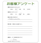 兵庫県神戸市東灘区 F様