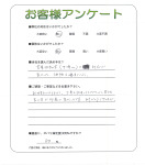 兵庫県姫路市 E様
