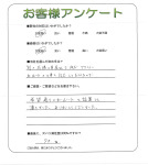 滋賀県草津市 N様