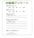 大阪府高石市 K様