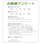 京都府木津川市 T様