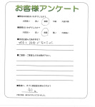 兵庫県伊丹市 U様