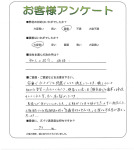 奈良県奈良市 M様