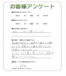 大阪府岸和田市 D様