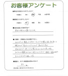 京都府相楽郡精華町 K様