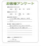 滋賀県大津市 N様