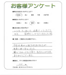 兵庫県西宮市 S様