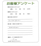 大阪府松原市 U様