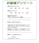 大阪府堺市中区 M様