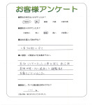 京都府木津川市 M様