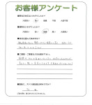 大阪府泉南郡熊取町 M様