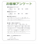 和歌山県岩出市 O様