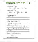 奈良県葛城市 N様