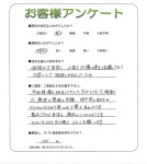 奈良県天理市 K様