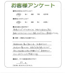 兵庫県尼崎市 T様