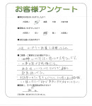 大阪府茨木市 N様
