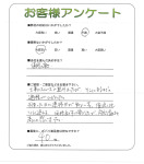 兵庫県西宮市 M様