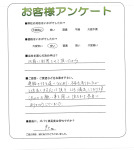 大阪府堺市西区 K様