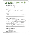滋賀県草津市 K様