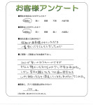 大阪府高槻市 O様