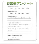 大阪府河内長野市 K様