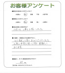 兵庫県宝塚市 M様