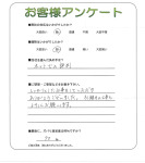 兵庫県伊丹市 D様