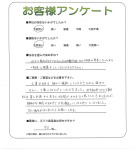兵庫県宝塚市 S様