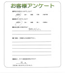 大阪府堺市中区 Y様