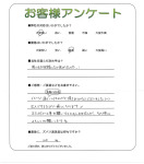 奈良県北葛城郡広陵町 Y様