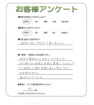和歌山県和歌山市 O様