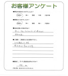 兵庫県神戸市北区 S様