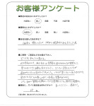 兵庫県西宮市 T様