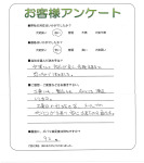 兵庫県神戸市西区 M様