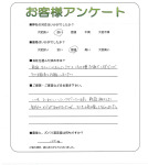 大阪府豊中市 A様