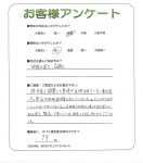 兵庫県加東市 H様