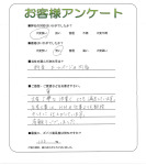 兵庫県神戸市須磨区 O様