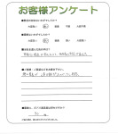 兵庫県宝塚市 M様