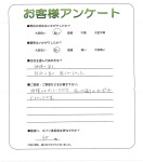 兵庫県宝塚市 K様