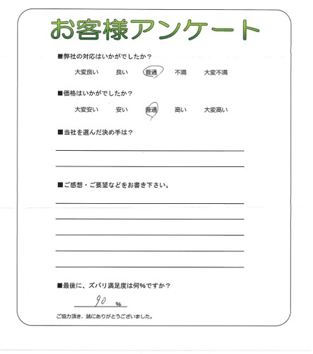 �����δ��ۤ�ʹ�����Ƥ���������