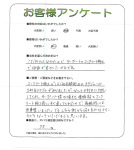 滋賀県草津市 M様