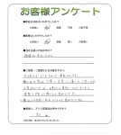 滋賀県草津市 N様