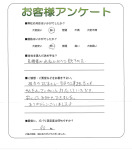 大阪府堺市北区 M様