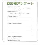 大阪府四條畷市 S様