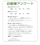 兵庫県加古郡稲美町 Y様