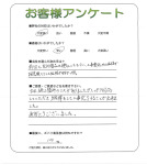 兵庫県小野市 Y様