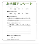 奈良県香芝市 T様