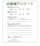 滋賀県大津市 T様