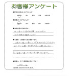 大阪府豊中市 K様